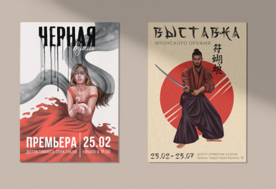 CG-рисование – работы студентов - 68